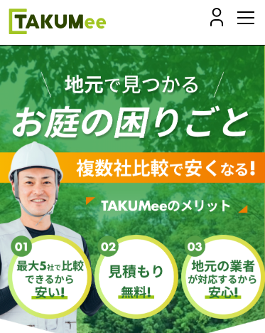 福ちゃん